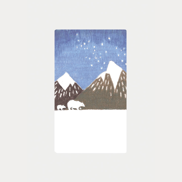 polarbear mountains